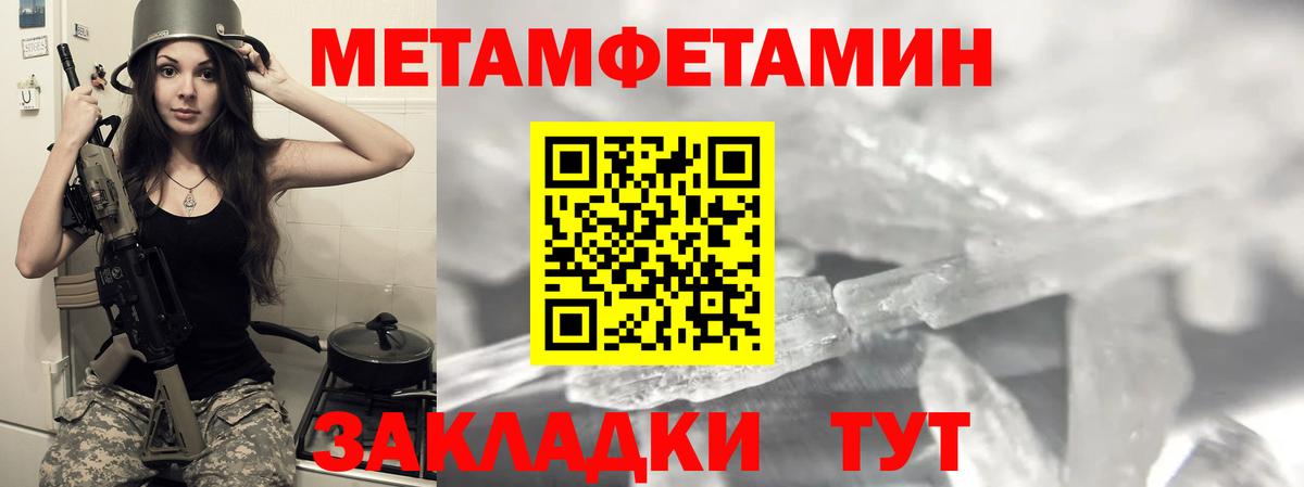 Кохма  Amphetamine  Вход с VPN  Амфетамин VHQ 