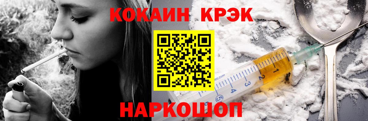 Кокаин Перу Кохма