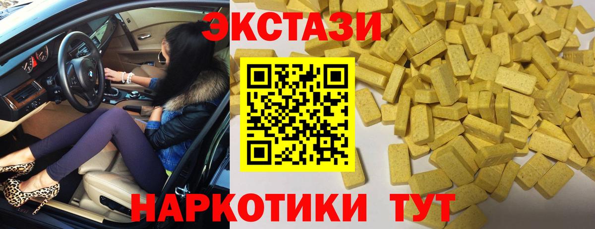 Экстази бентли Кохма