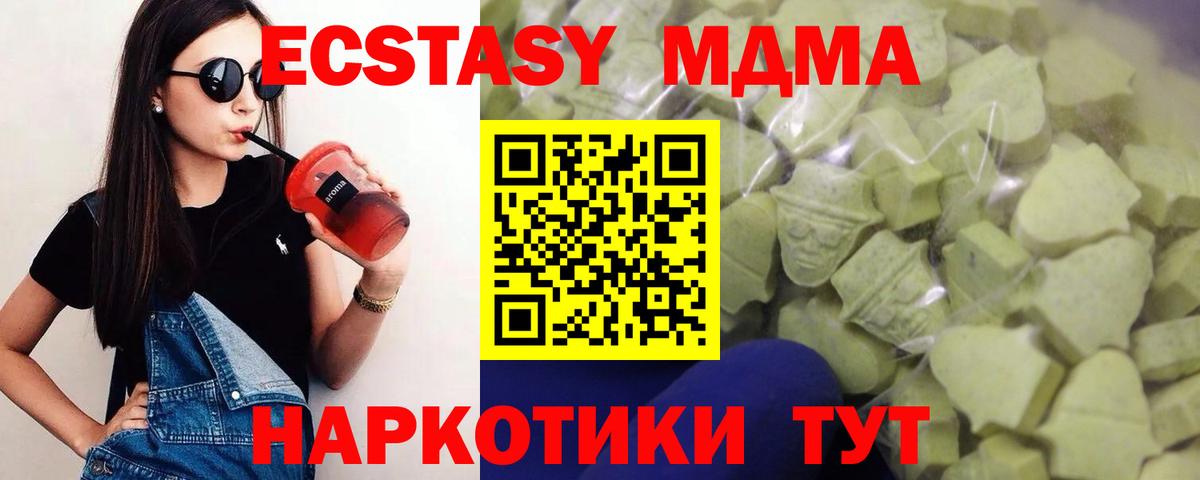 Канабис  Вход с VPN  Мефедрон   Кохма  ГАШИШ 