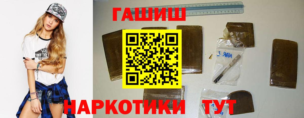 Гашиш убойный Кохма