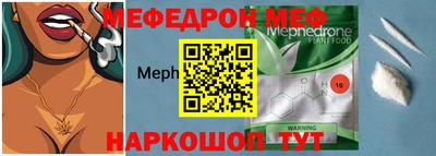 амфетамин Краснокаменск