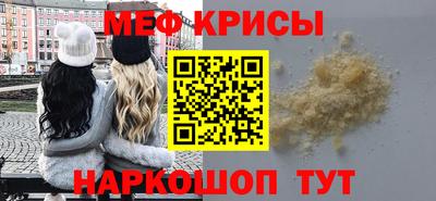 амфетамин Краснокаменск