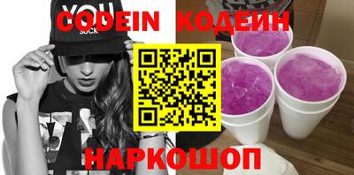 дурь Комсомольск-на-Амуре