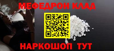 соль ск Прохладный