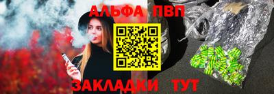 индика Краснознаменск