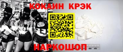 индика Краснознаменск