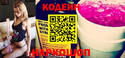 амфетамин Краснокаменск