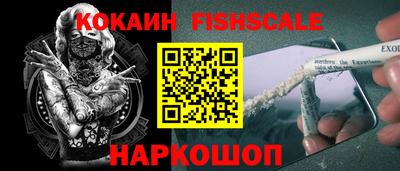 амфетамин Краснокаменск