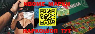 каннабис Конаково