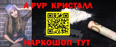 мефедрон VHQ Протвино