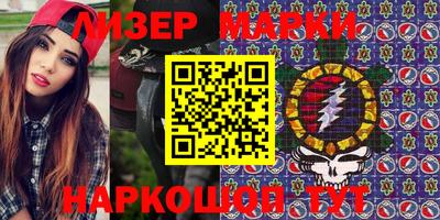 индика Краснознаменск