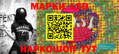 амфетамин Краснокаменск