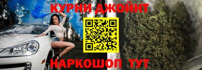 дурь Комсомольск-на-Амуре