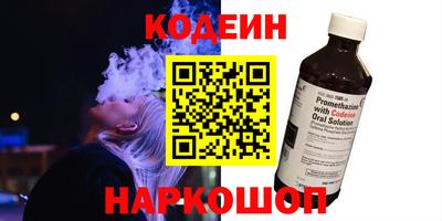 индика Краснознаменск