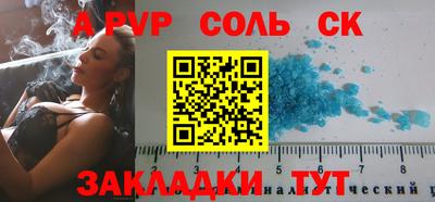 дурь Комсомольск-на-Амуре