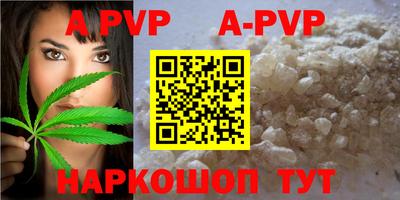дурь Комсомольск-на-Амуре