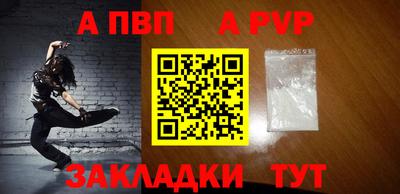 дурь Комсомольск-на-Амуре