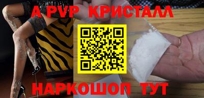 индика Краснознаменск