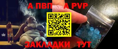 индика Краснознаменск