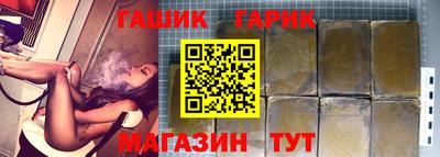 индика Краснознаменск