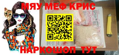 MDMA Premium VHQ Краснодар
