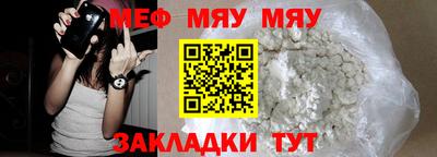 амфетамин Краснокаменск