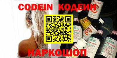 индика Краснознаменск