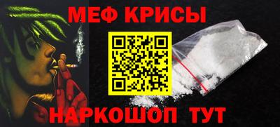 амфетамин Краснокаменск