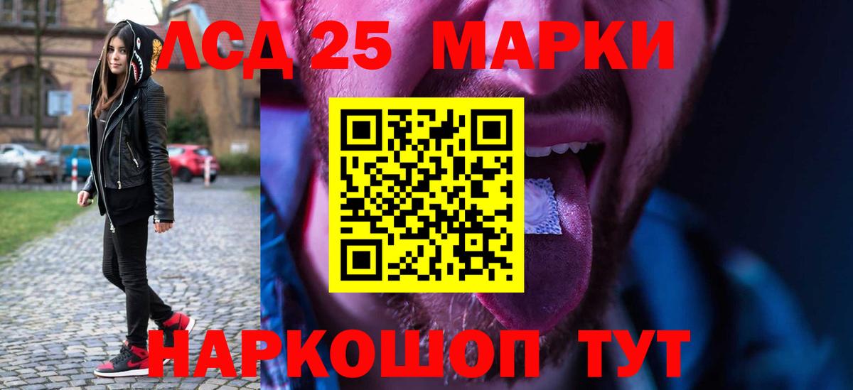ЛСД экстази ecstasy  Вход с VPN  LSD-25 экстази  ЛСД экстази ecstasy  Кохма 