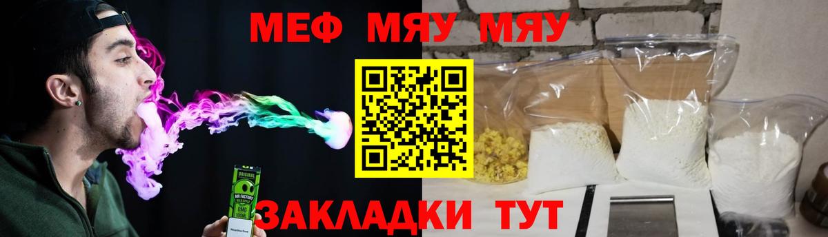 МЕФ Кохма