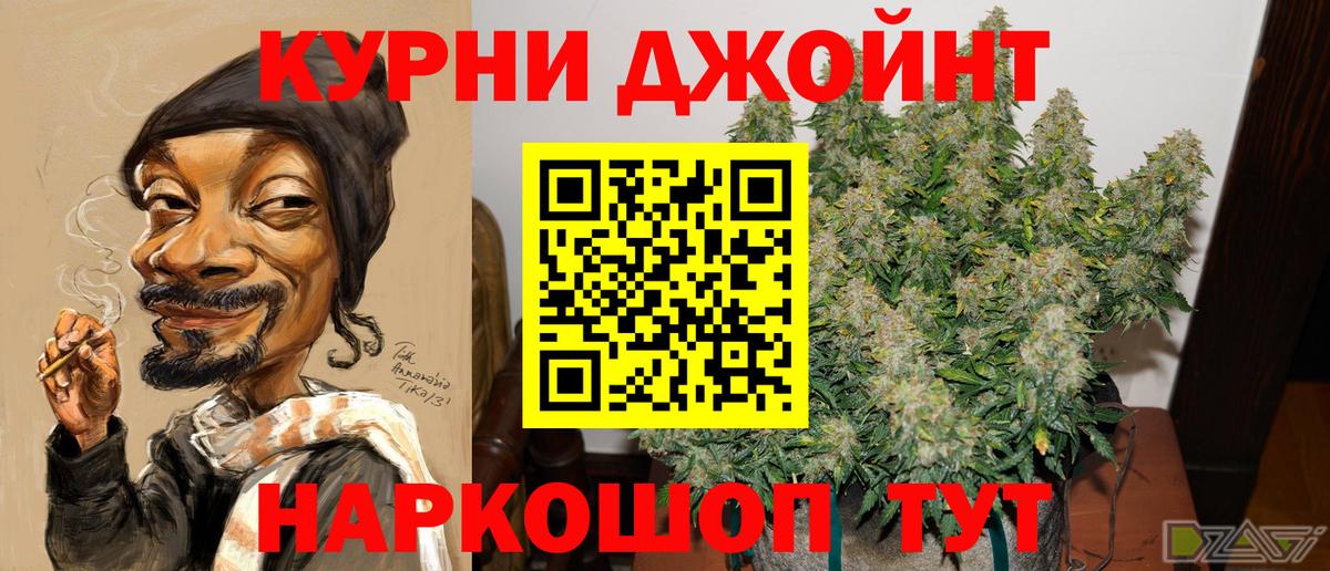 Кохма  Каннабис тримм  Канабис SATIVA & INDICA  Вход с VPN 